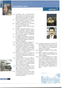 page next
