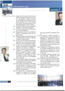 page next