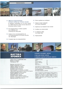 page prev