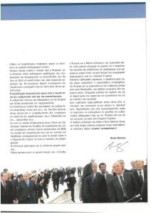page prev