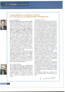 page prev