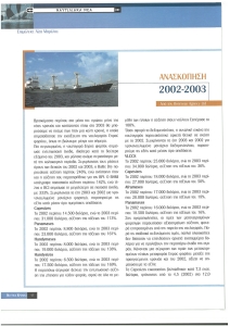 page prev