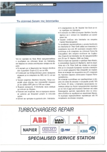 page next