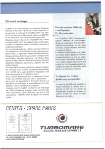 page prev