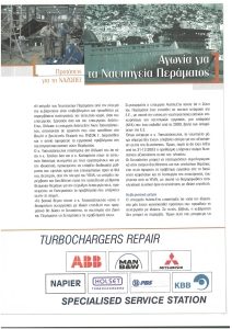 page prev