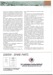 page next