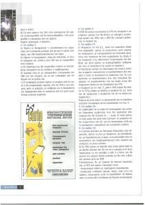 page prev