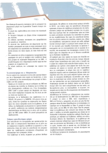 page prev