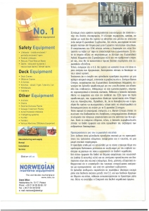page prev