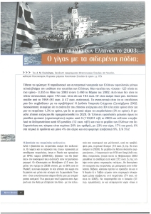 page prev