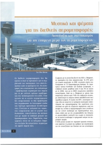 page prev