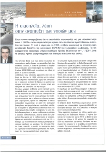page prev