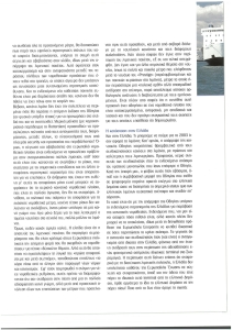 page next