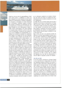 page next