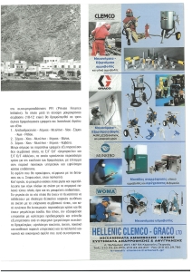 page prev