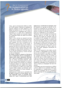 page prev