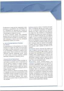page next