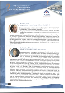page prev