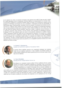 page prev
