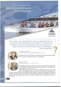 page prev
