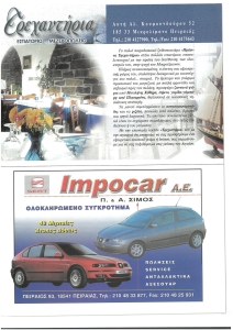 page prev