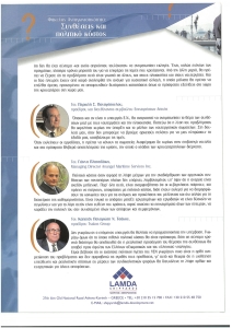 page prev