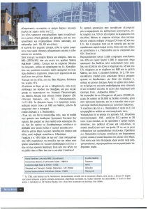 page prev