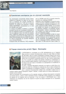 page next