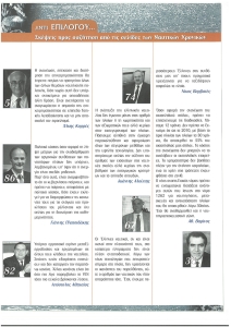 page next