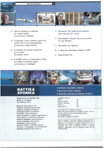page prev