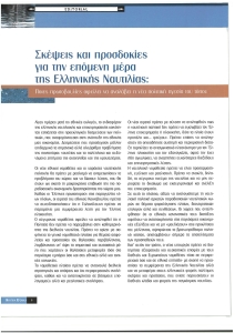 page prev