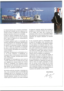 page prev