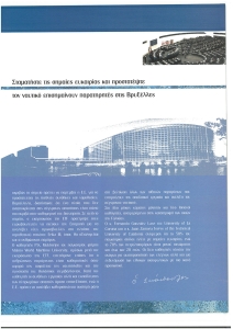 page prev