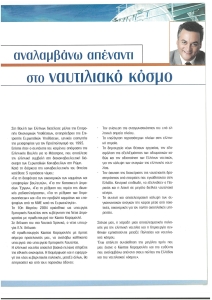 page prev