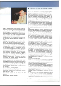 page next