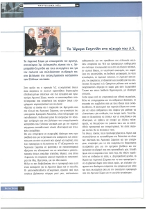 page prev