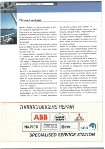 page prev