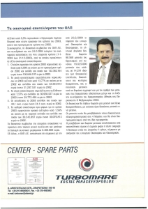 page next