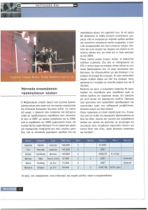 page prev