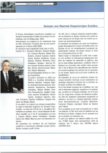 page prev