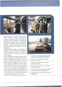 page prev