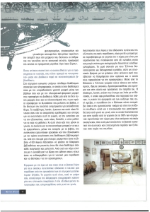 page prev