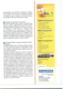 page next