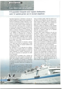 page prev