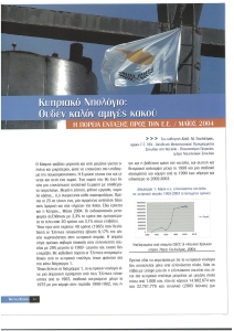 page prev