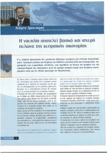 page prev