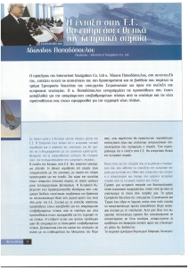 page prev