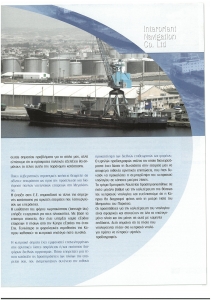 page prev