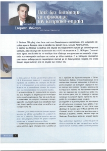 page prev