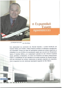 page next